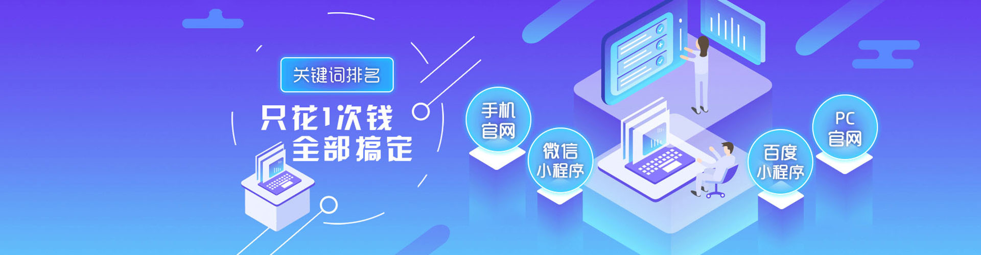 玉环百度竞价运营